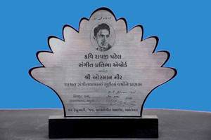 awardsImage